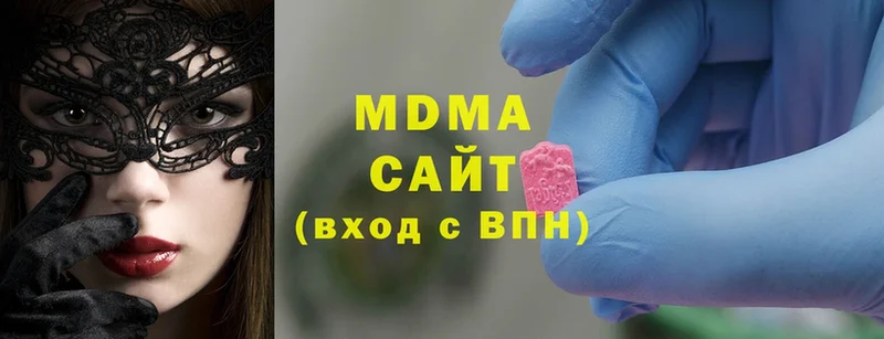 MDMA кристаллы  дарнет шоп  hydra ТОР  Зверево 